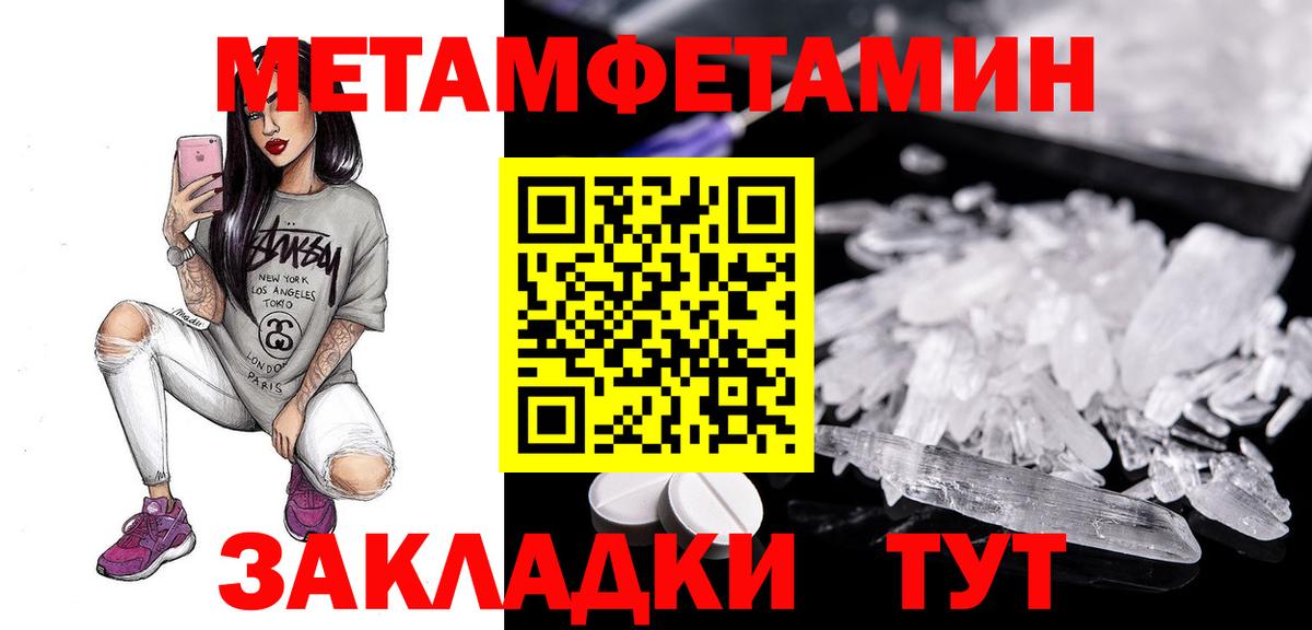 Amphetamine  Амфетамин 97%  Вход с VPN  МЕГА онион  Южно-Сахалинск 