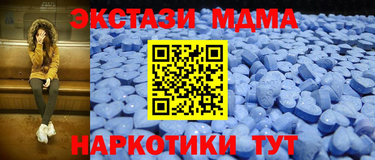 Ecstasy круглые  Вход с VPN  Южно-Сахалинск  купить наркотик  Экстази бентли  Экстази 