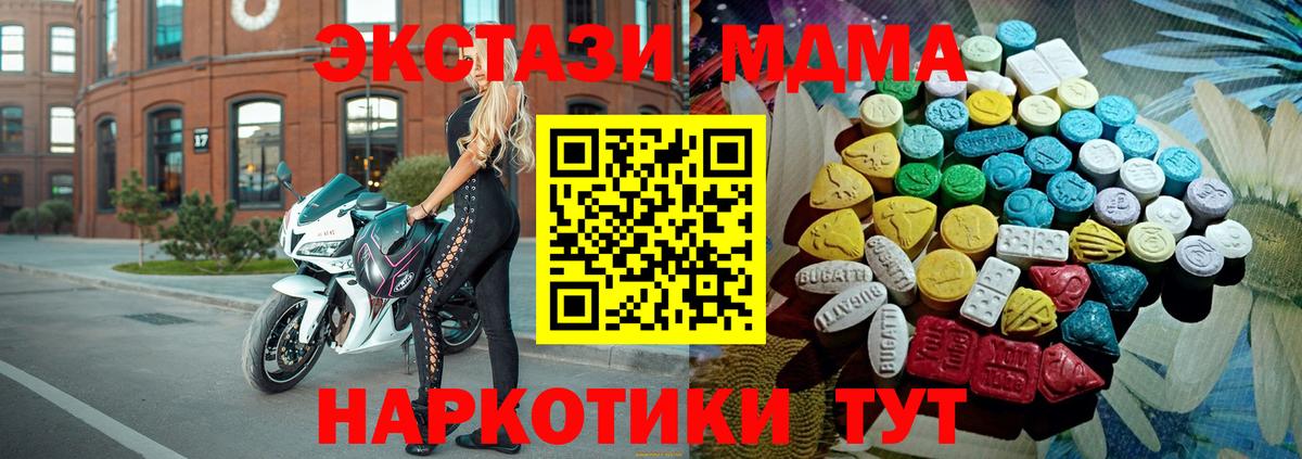 Южно-Сахалинск  МАРИХУАНА  Меф МЯУ МЯУ кристаллы  А ПВП СК   Вход с VPN  Экстази  Cocaine  Метадон  Гашиш 