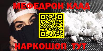 мет Рыбинск