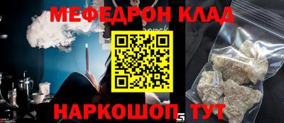 ALPHA PVP Рязань