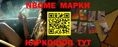 мет Рыбинск