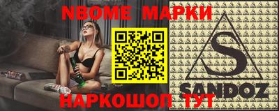 мефедрон Рузаевка