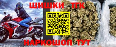 мет Рыбинск