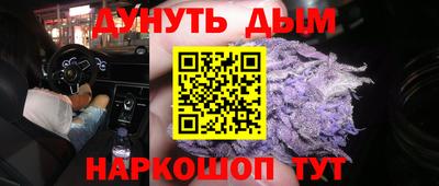мет Рыбинск