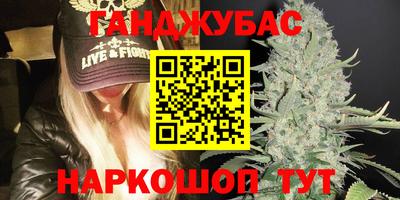 мет Рыбинск