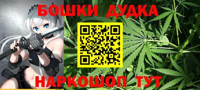 мефедрон Рузаевка
