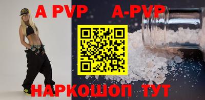 мет Рыбинск