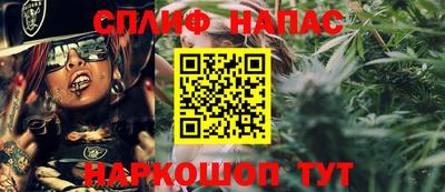мефедрон Рузаевка