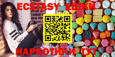 мефедрон Рузаевка