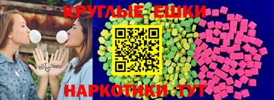 мет Рыбинск