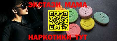 мефедрон Рузаевка