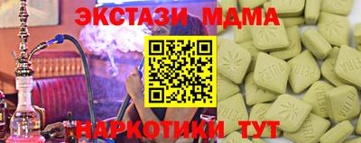 мет Рыбинск