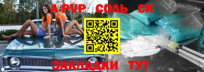 мефедрон Рузаевка