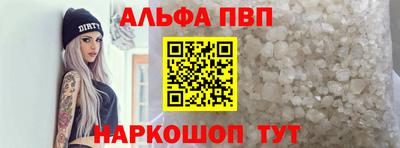 мефедрон Рузаевка