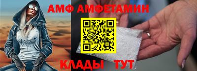 ALPHA PVP Рязань