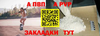 мет Рыбинск