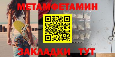 ALPHA PVP Рязань
