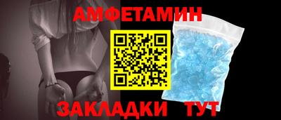 ALPHA PVP Рязань