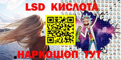 мет Рыбинск