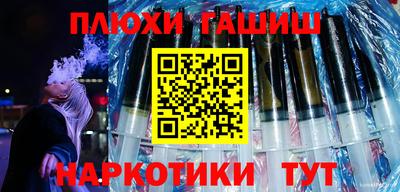 мефедрон Рузаевка
