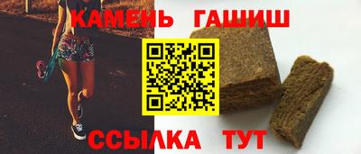 мефедрон Рузаевка