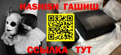 ALPHA PVP Рязань