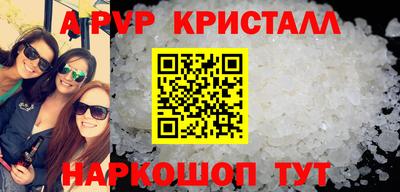 мет Рыбинск