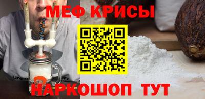 мефедрон Рузаевка