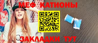 мефедрон Рузаевка