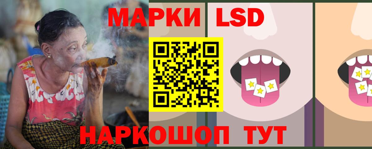 Лсд 25 экстази кислота  Вход с VPN  Южно-Сахалинск 