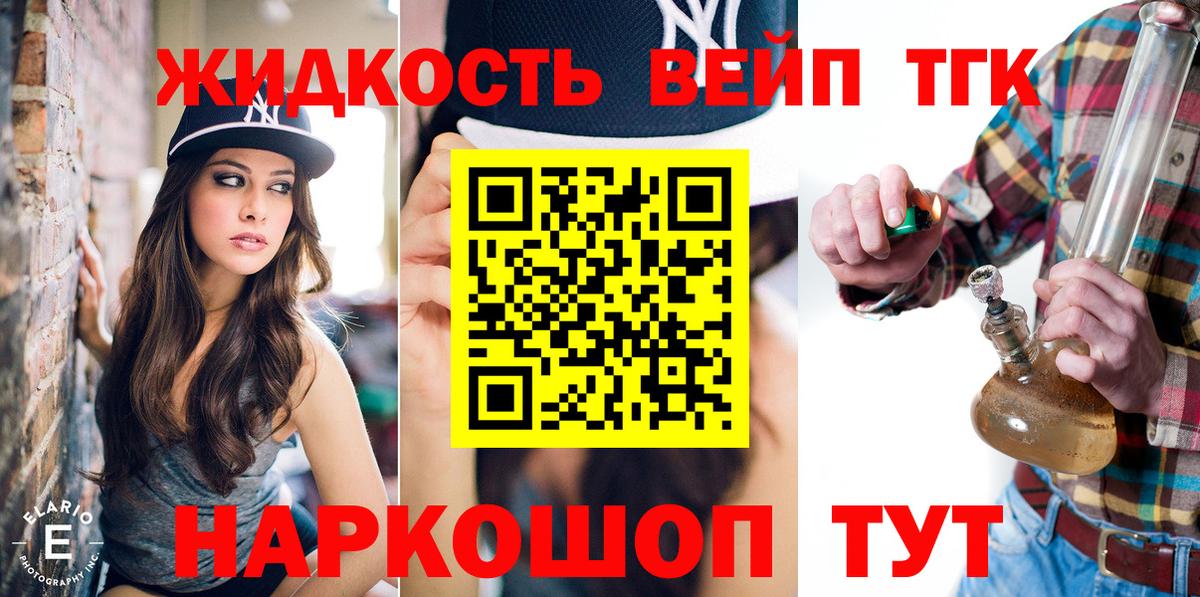 ТГК Wax  Вход с VPN  Южно-Сахалинск 